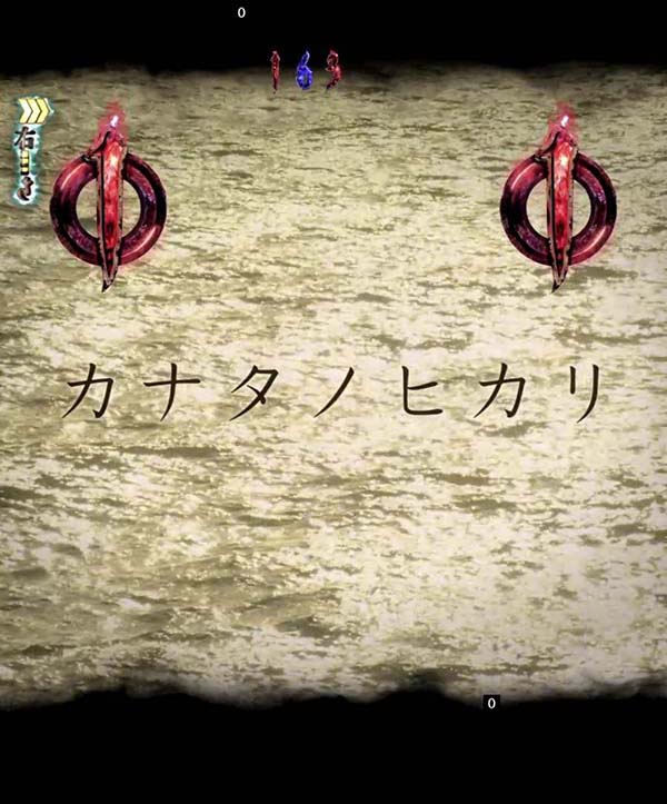 リングバースデイ甘デジ・呪いの連鎖Rush100回（運命ノ刻）