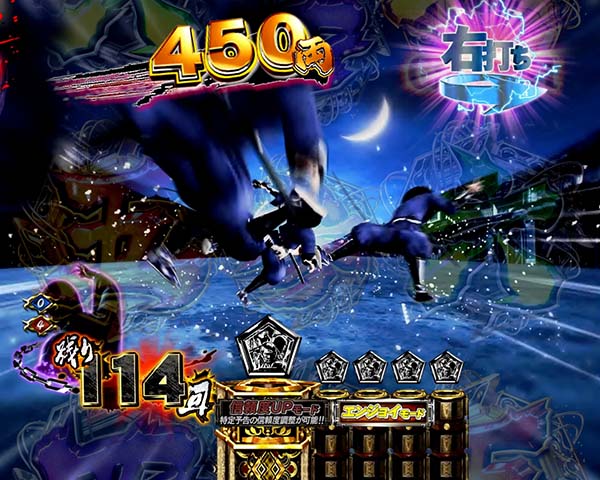 必殺仕置人真仕置CRASH中・先読み予告