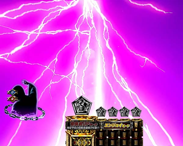 必殺仕置人真仕置CRASH中・先読み予告