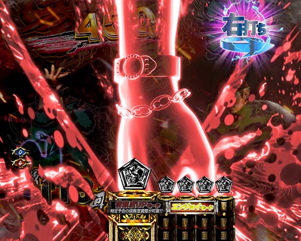 必殺仕置人真仕置CRASH中・先読み予告