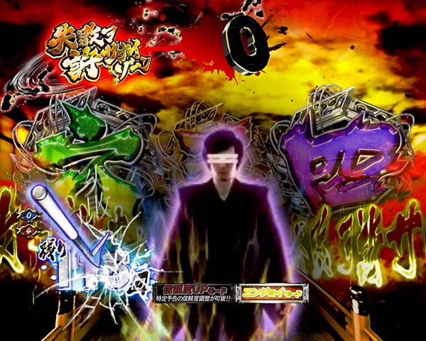 必殺仕置人真仕置CRASH中・リーチ前予告