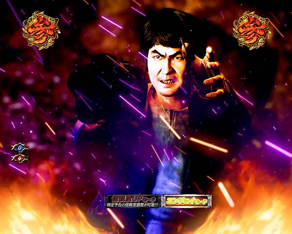 必殺仕置人真仕置CRASH中・仕置人リーチ