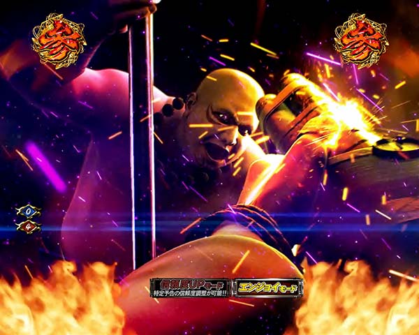 必殺仕置人仕置CRASH中・仕置人リーチ・信頼度