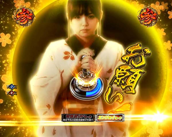 必殺仕置人仕置CRASH中・鉄拳／おしのリーチ・信頼度