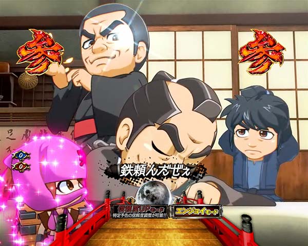 必殺仕置人通常時・演出法則まとめ・表稼業リーチ