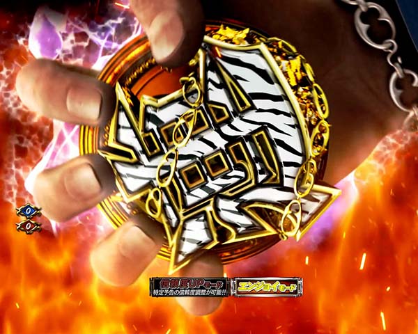 必殺仕置人裏ボタン・疑似連関連