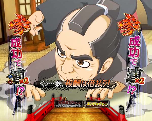 必殺仕置人裏ボタン・発展関連