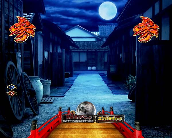 必殺仕置人裏ボタン・発展関連