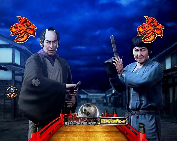 必殺仕置人裏ボタン・大当り関連