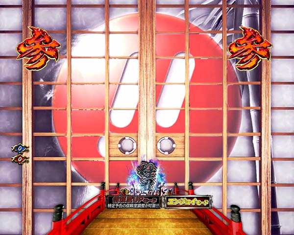 必殺仕置人裏ボタン・大当り関連