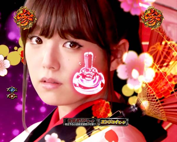 必殺仕置人連チャンモード中・裏ボタン