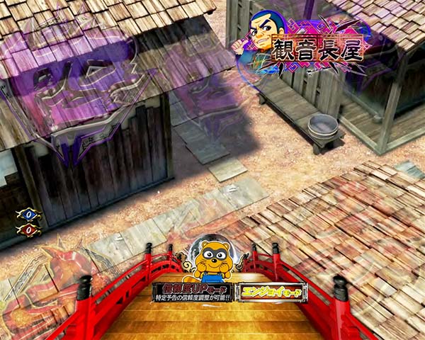 必殺仕置人通常時・プレミアム演出