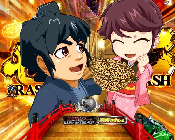 必殺仕置人通常時・プレミアム演出