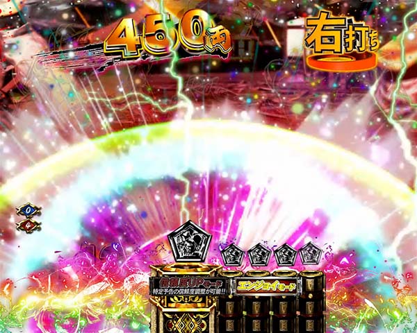 必殺仕置人時短・確変中プレミアム演出