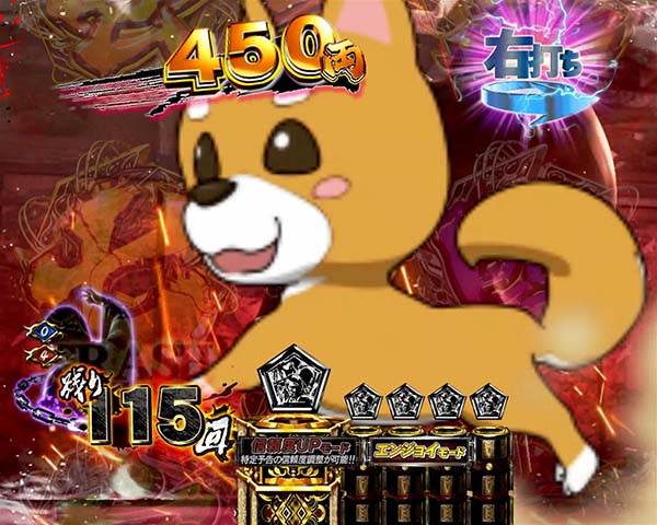 必殺仕置人時短・確変中プレミアム演出