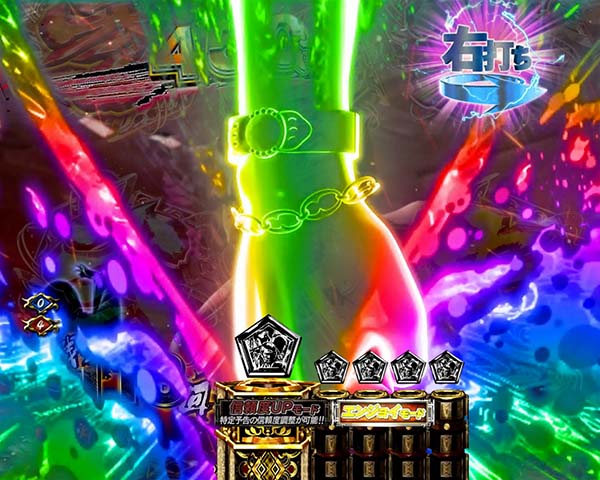 必殺仕置人時短・確変中プレミアム演出