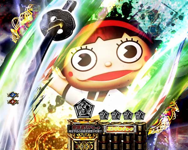 必殺仕置人時短・確変中プレミアム演出