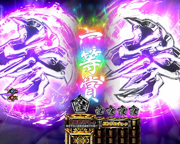 必殺仕置人時短・確変中プレミアム演出