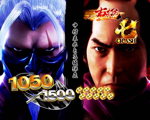 必殺仕置人時短・確変中プレミアム演出