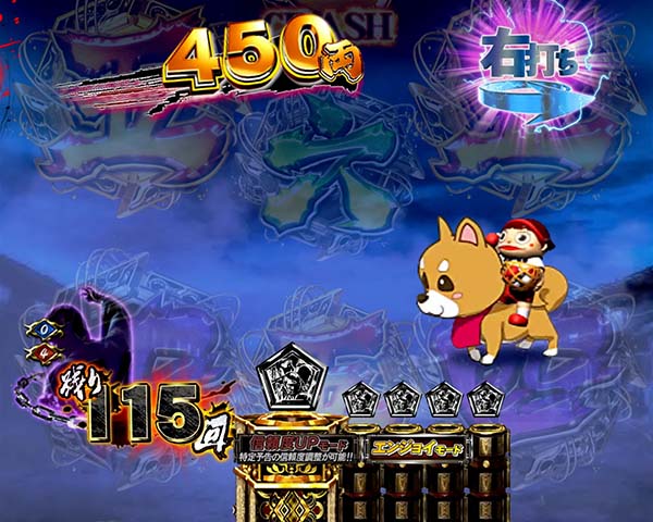 必殺仕置人時短・確変中プレミアム演出