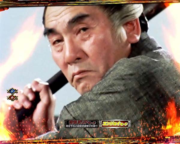 必殺仕置人時短・確変中プレミアム演出