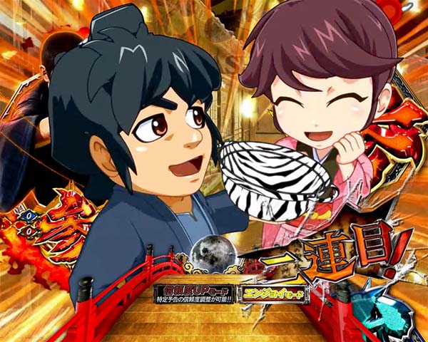 必殺仕置人通常時・大当り占有率