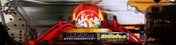 必殺仕置人通常時・大当り占有率