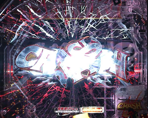 必殺仕置人通常時・大当り占有率