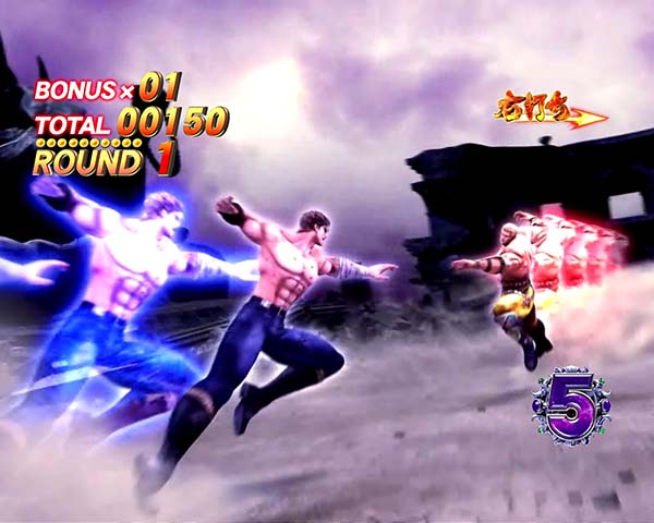 北斗の拳8バトルボーナス