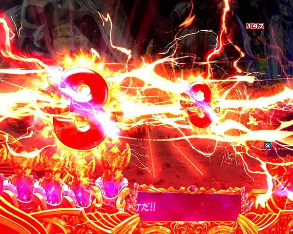 北斗の拳8先読み予告信頼度・変化演出・チャンス目予告