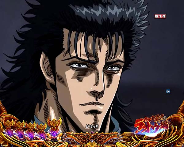 北斗の拳8連続予告信頼度・拳王ステージ