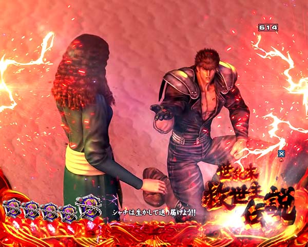 北斗の拳8連続予告信頼度・修羅の国ステージ