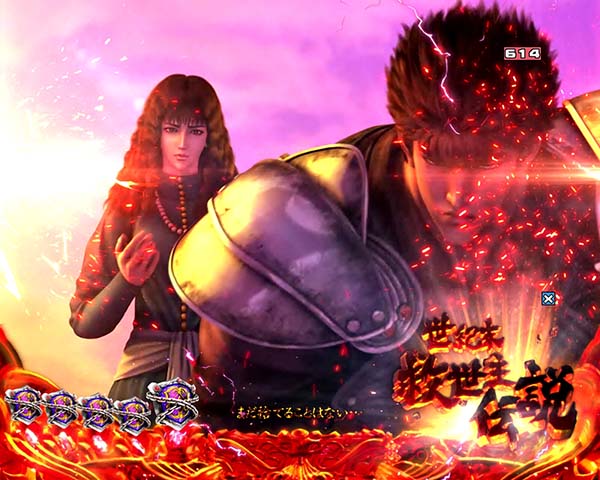 北斗の拳8連続予告信頼度・修羅の国ステージ