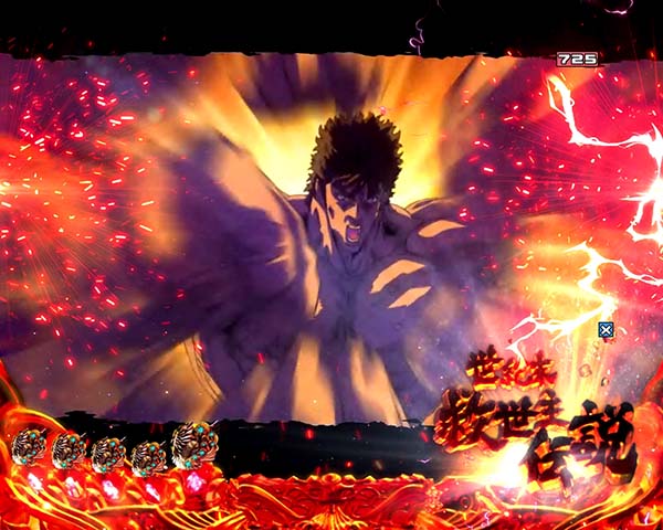 北斗の拳8連続予告信頼度・ZEROステージ