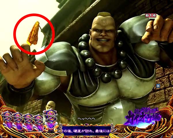 北斗の拳8リーチ後予告信頼度・修羅の国ステージ