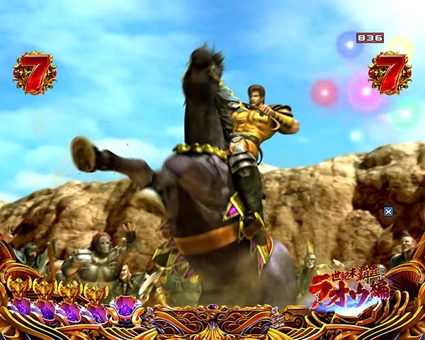 北斗の拳8エピソードリーチ信頼度・拳王ステージ