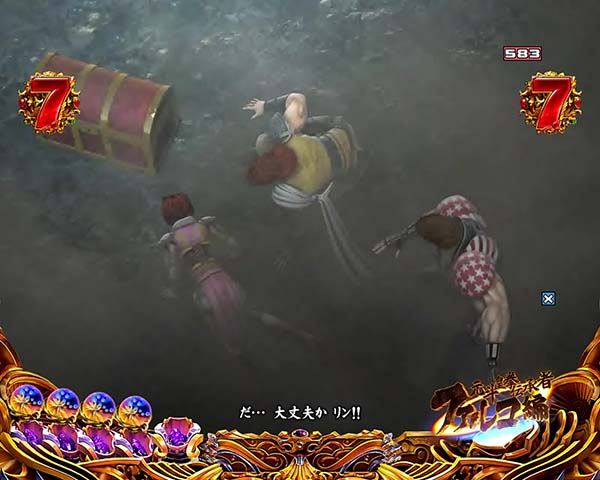 北斗の拳8エピソードリーチ信頼度・天帝ステージ