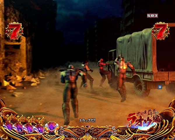 北斗の拳8七星輝く時リーチ信頼度・拳王ステージ