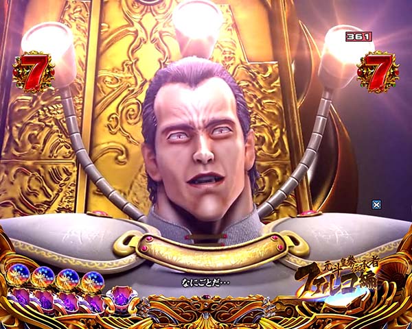 北斗の拳8七星輝く時リーチ信頼度・天帝ステージ