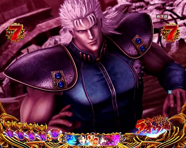 北斗の拳8バトルリーチ信頼度・拳王ステージ