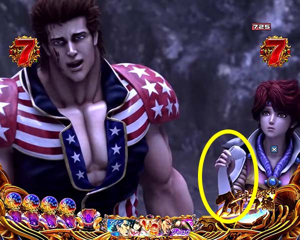 北斗の拳8バトルリーチ信頼度・天帝ステージ