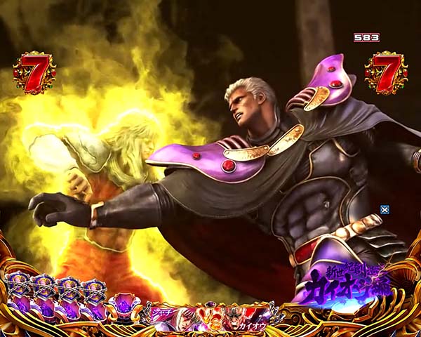 北斗の拳8バトルリーチ信頼度・修羅の国ステージ