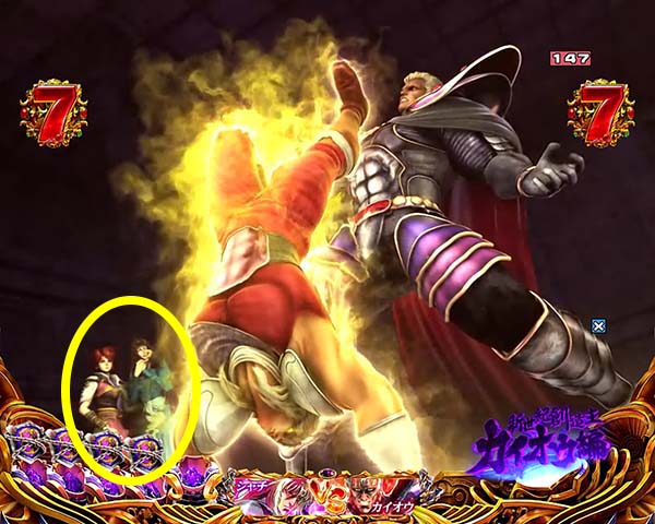 北斗の拳8バトルリーチ信頼度・修羅の国ステージ