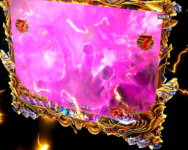 北斗の拳8バトルリーチ信頼度・共通チャンスアップ