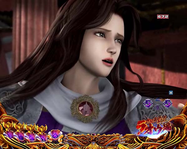 北斗の拳8剛掌リーチ信頼度・ユリアリーチ