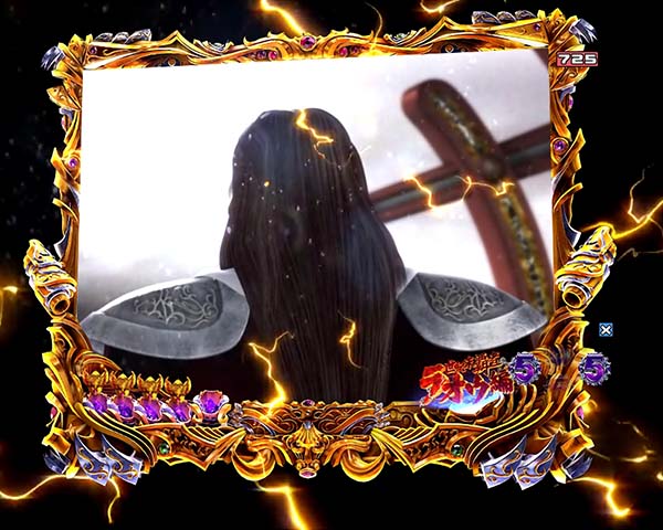 北斗の拳8剛掌リーチ信頼度・共通チャンスアップ