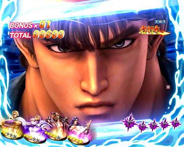 北斗の拳8伝承者の道信頼度・目線カットイン予告