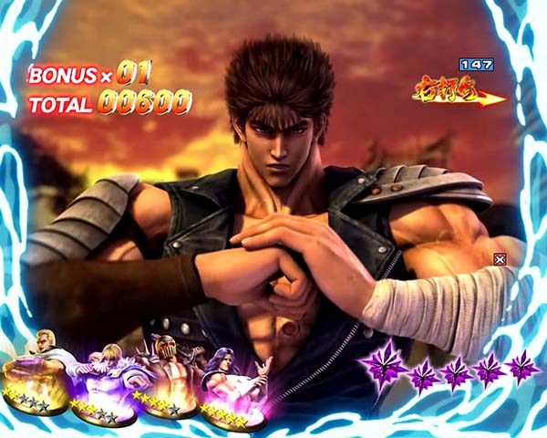 北斗の拳8伝承者の道信頼度・軍勢シルエット予告