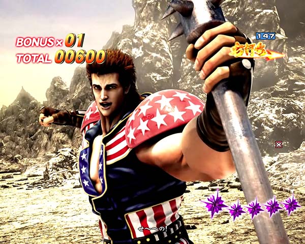 北斗の拳8反逆の蒼き狼たち信頼度・EXTRA CHALLENGE