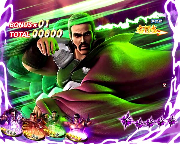 北斗の拳8修羅！流血の大地信頼度・キャラカットイン予告